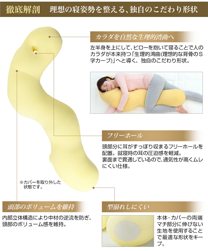 【シン】ファイテン　星のやすらぎ療法士フットピロー 楽天市場】ファイテン(PHITEN) 星のやすらぎ 療法士フットピロー