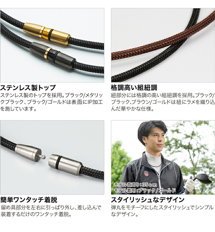  磁気ネックレス 肩こり 健康 ネックレス 【メール便】 首 チタンネックレス 首こり 磁器ネックレス 男性 女性 スポーツ ゴルフ