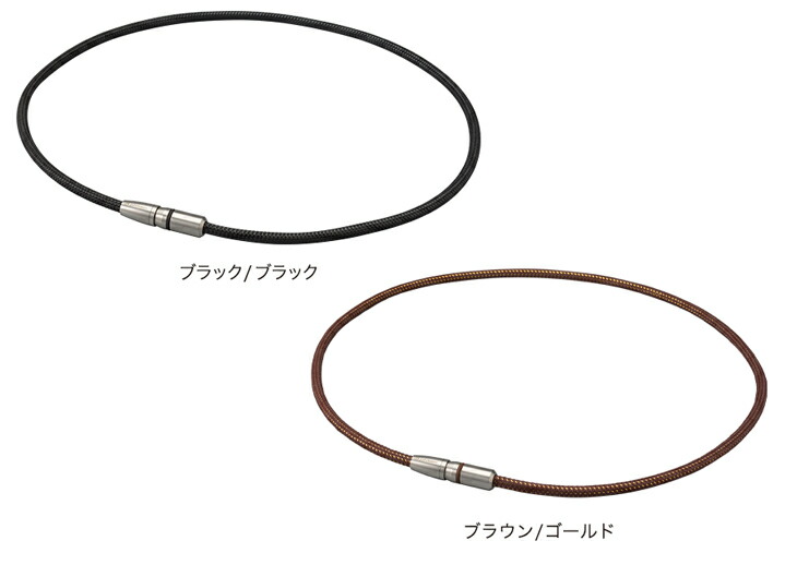 磁気ネックレス 肩こり 健康 ネックレス 【メール便】 首 チタンネックレス 首こり 磁器ネックレス 男性 女性 スポーツ ゴルフ