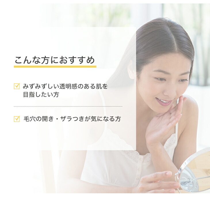 Phiten（ファイテン） Cクリア【公式】ビタミンC 誘導体 毛穴 紫外線