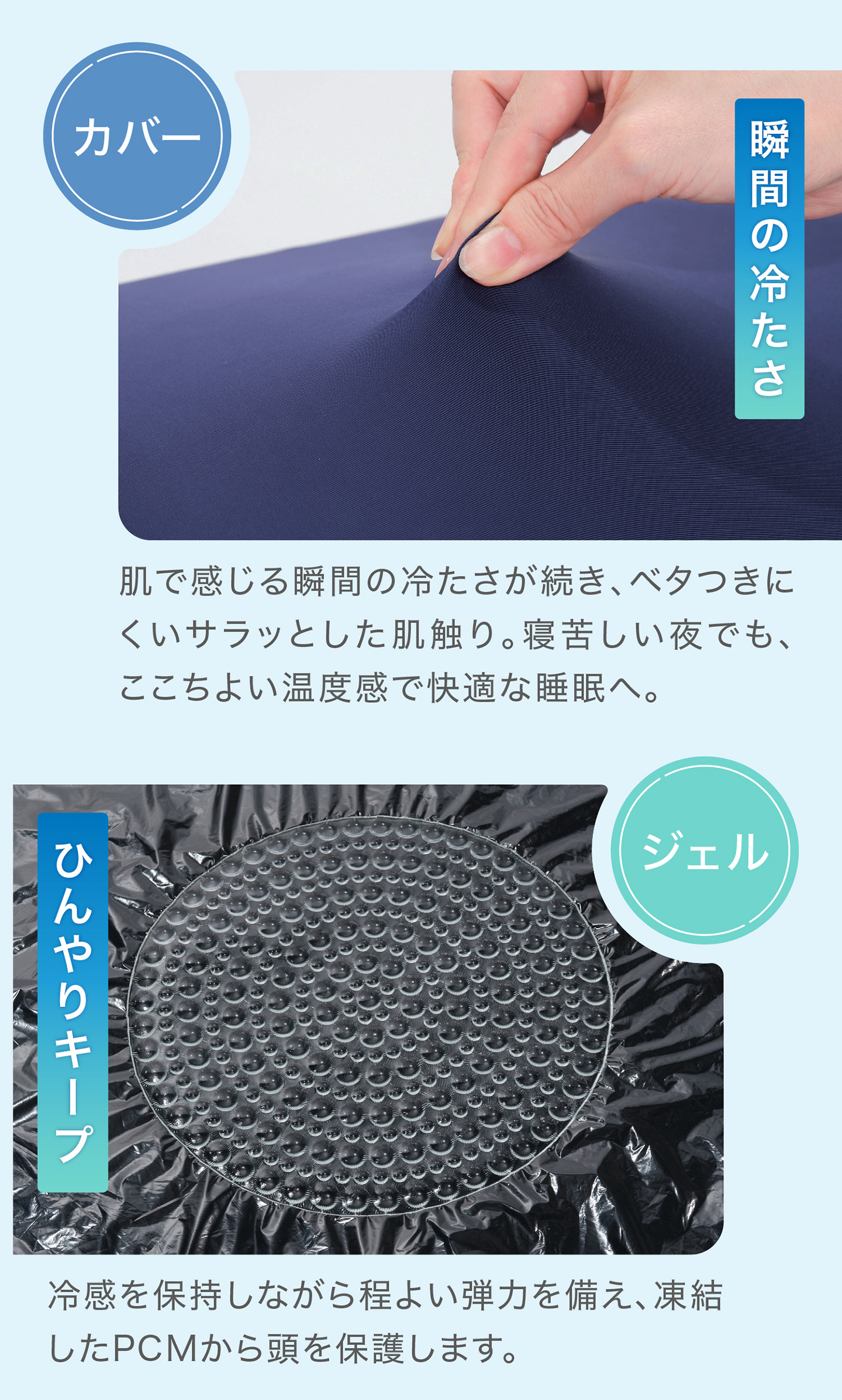 ファイテン　星のやすらぎ冷感ピロー（COOL＆パイル） 星のやすらぎ ファイテン 星のやすらぎ 冷感ピロー（COOL&パイル