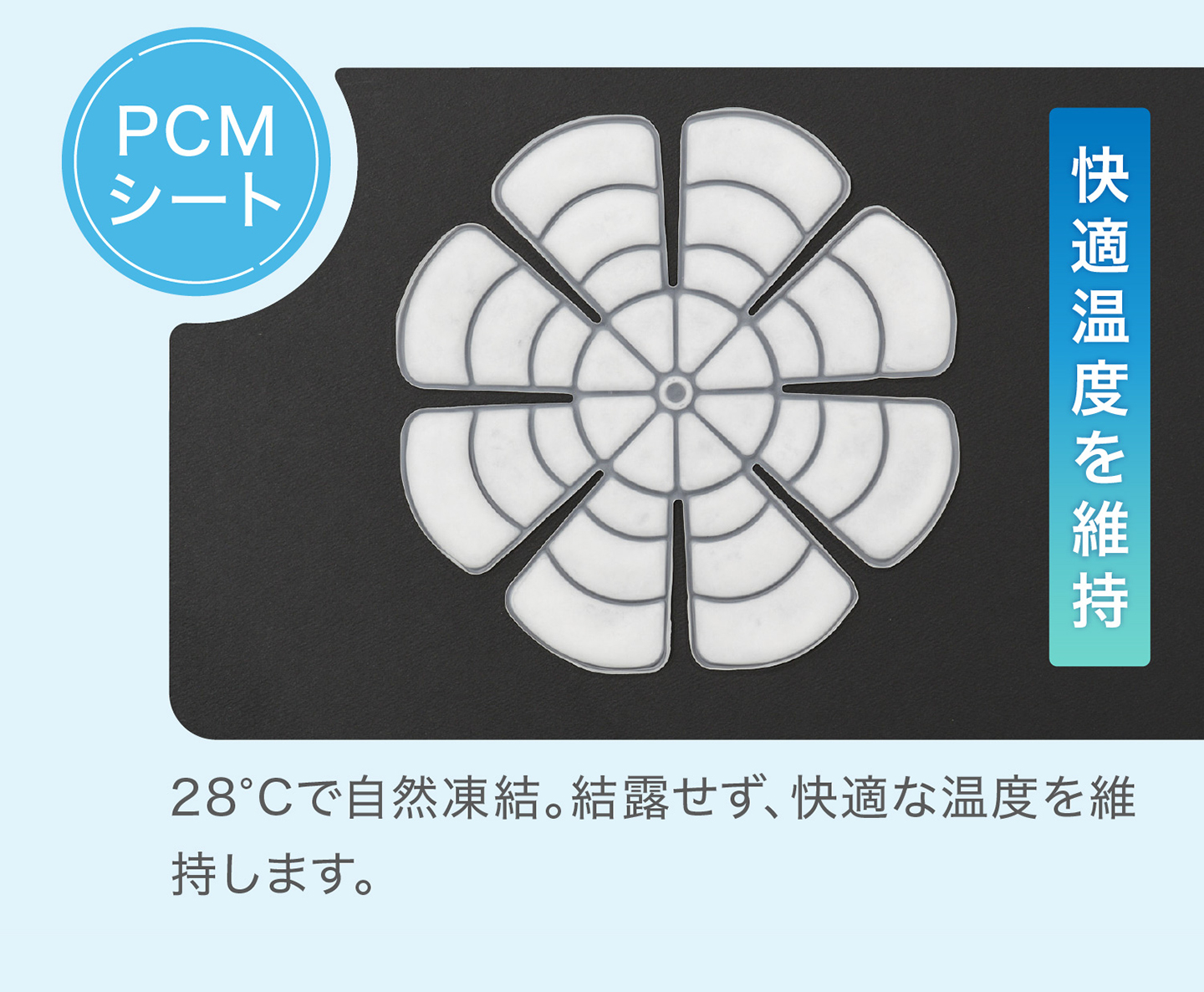 星のやすらぎ ファイテン 星のやすらぎ 冷感ピロー（COOL&パイル