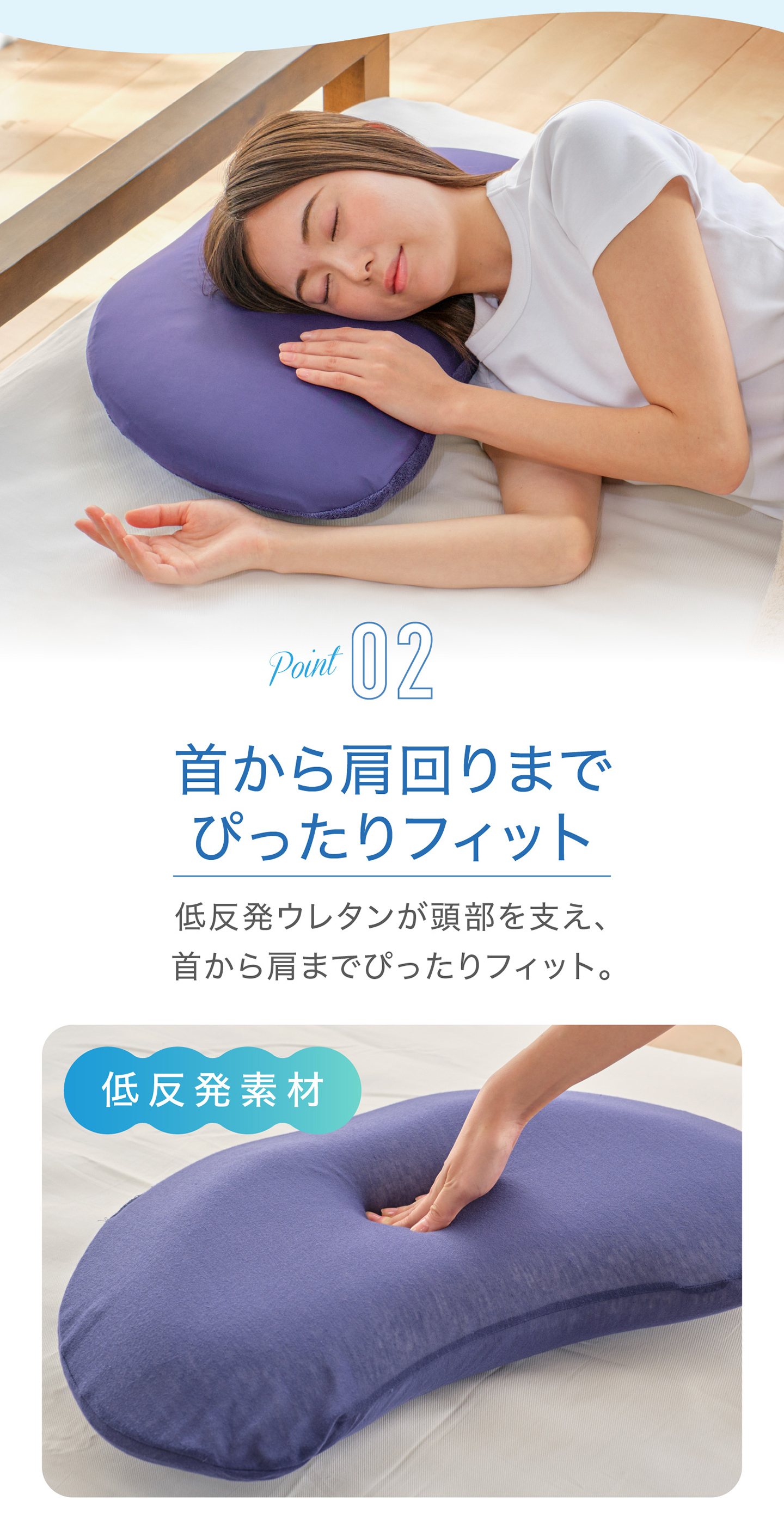 星のやすらぎ ファイテン 星のやすらぎ 冷感ピロー（COOL&パイル