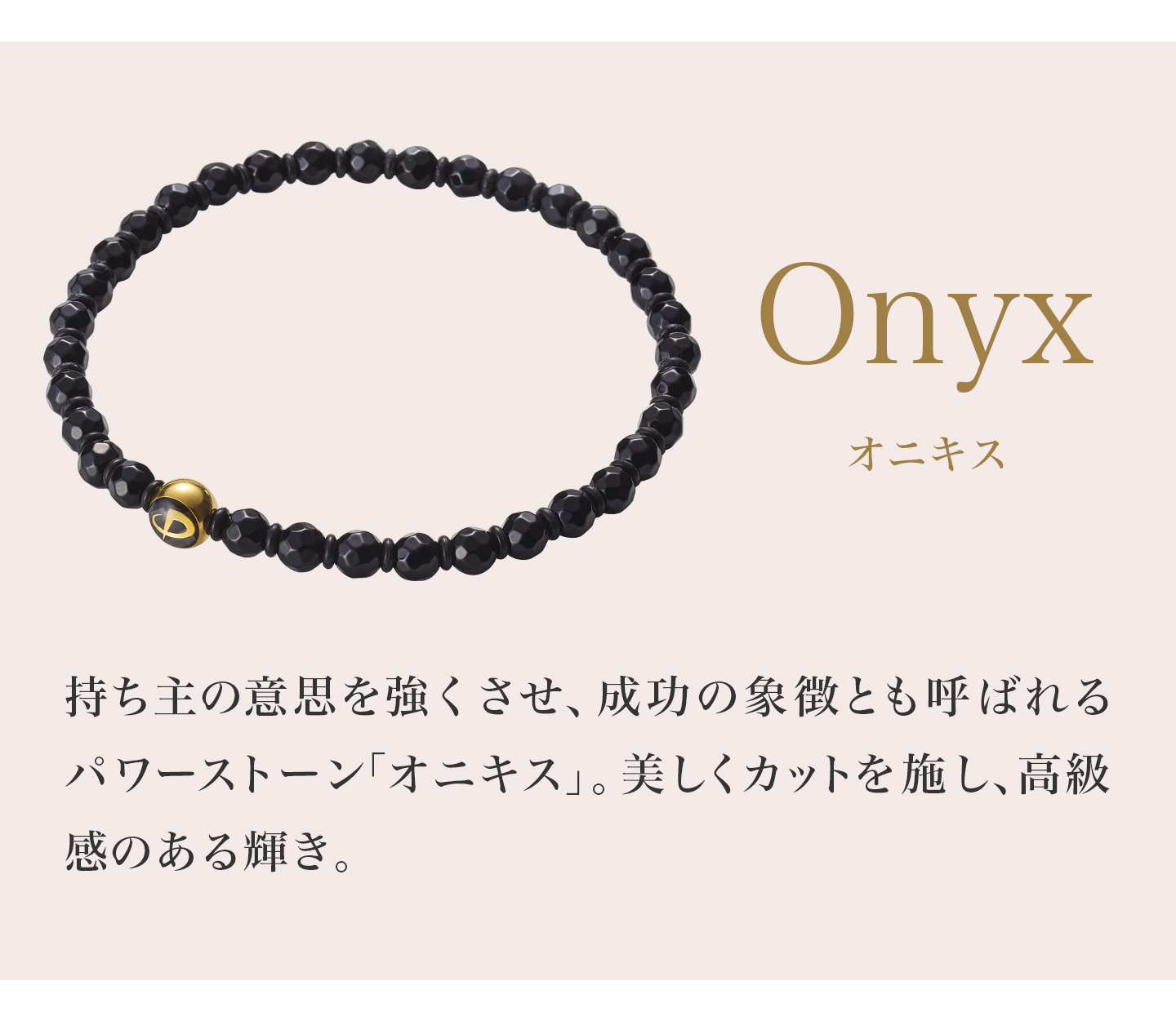 Phiten（ファイテン） クリスタル ブレスレット ワンリング【公式