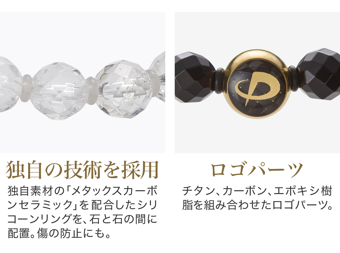 Phiten（ファイテン） クリスタル ブレスレット ワンリング【公式