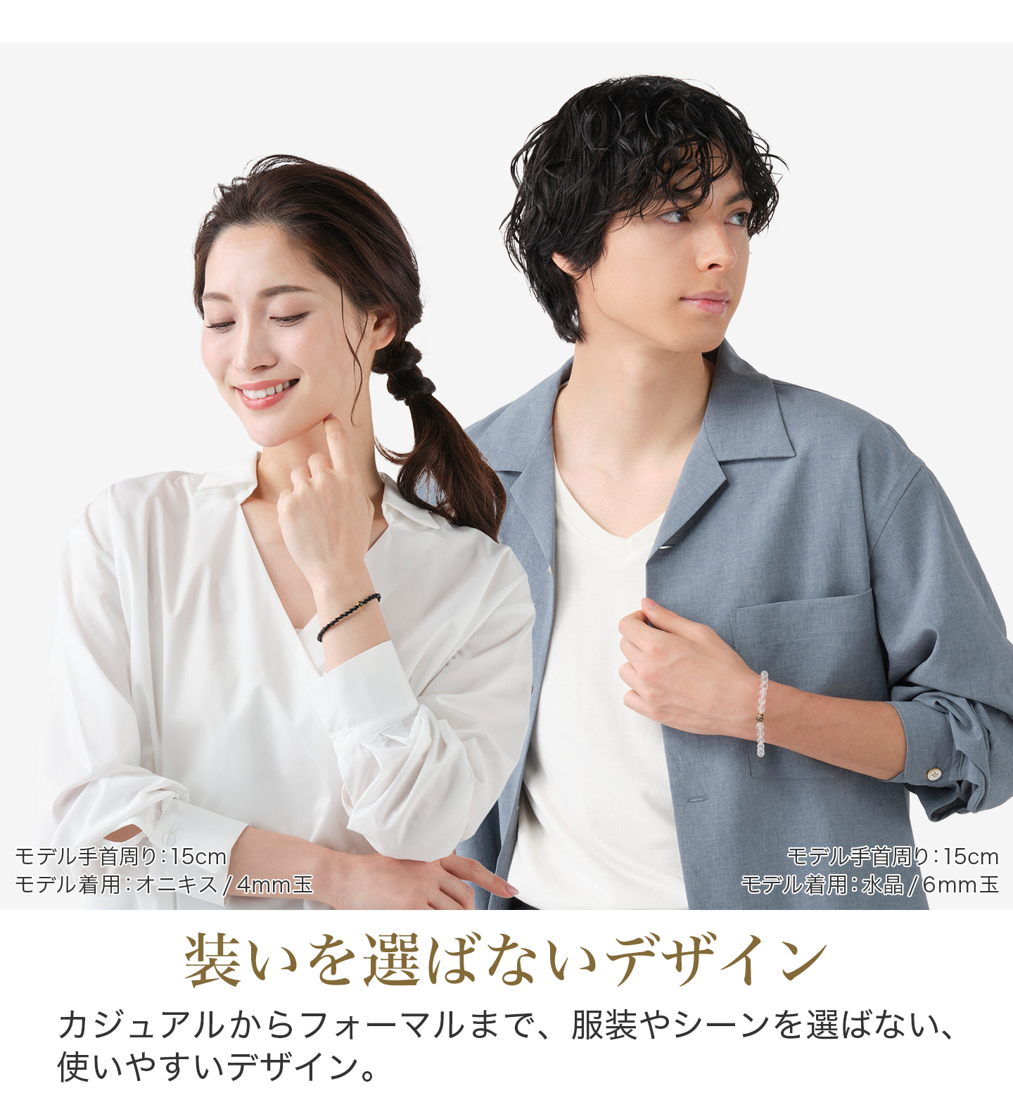 Phiten（ファイテン） 【20％OFF】ファイテン クリスタル ブレスレット
