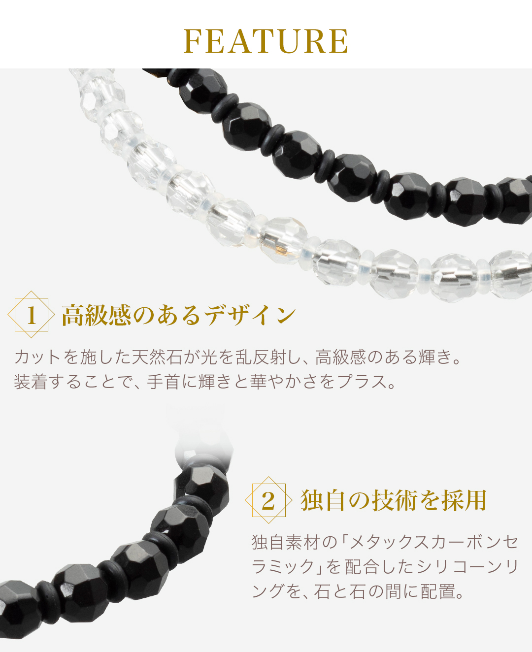 【新品】ファイテン　水晶ブレスレット　19cm Phiten ファイテン 水晶コンビブレス 19cm(5mm・7mm玉)【公式