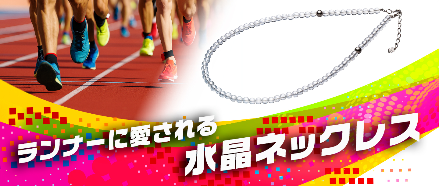 ファイテン Yahoo!ショップ - Yahoo!ショッピング