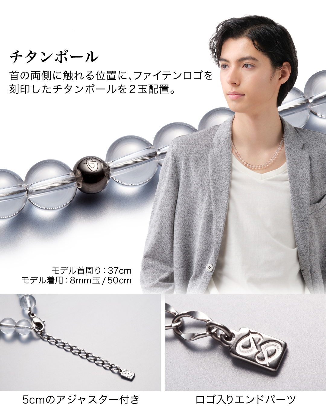 Phiten ファイテン チタン水晶ネックレス 40cm(3mm玉)【公式