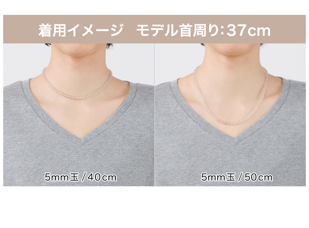 Phiten ファイテン 水晶ネックレス 40cm(5mm玉)【公式
