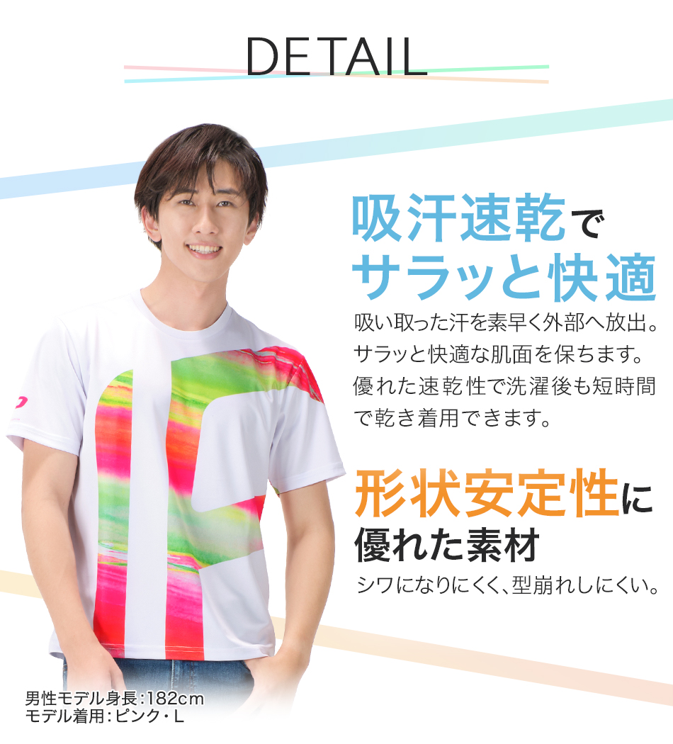 Phiten ファイテン 昇華シャツ半袖 クロスチーム【公式