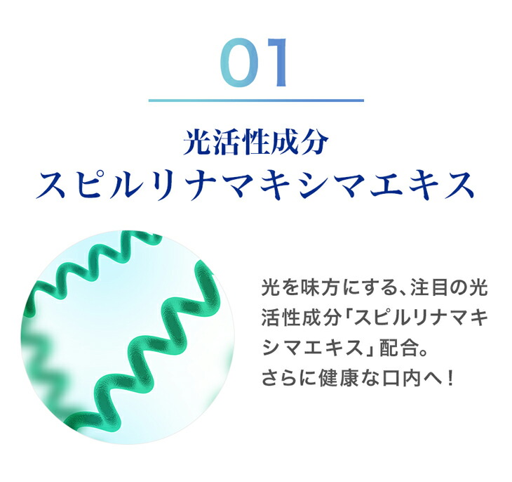 Phiten（ファイテン） デンタルG EX 歯磨き粉 オーラルケア 虫歯予防