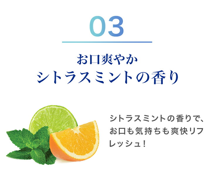 Phiten（ファイテン） デンタルG EX 歯磨き粉 オーラルケア 虫歯予防