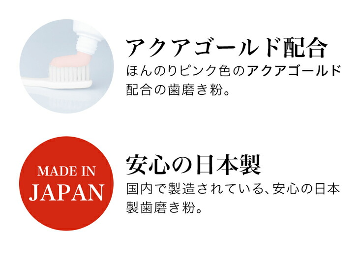 Phiten（ファイテン） デンタルG EX 歯磨き粉 オーラルケア 虫歯予防