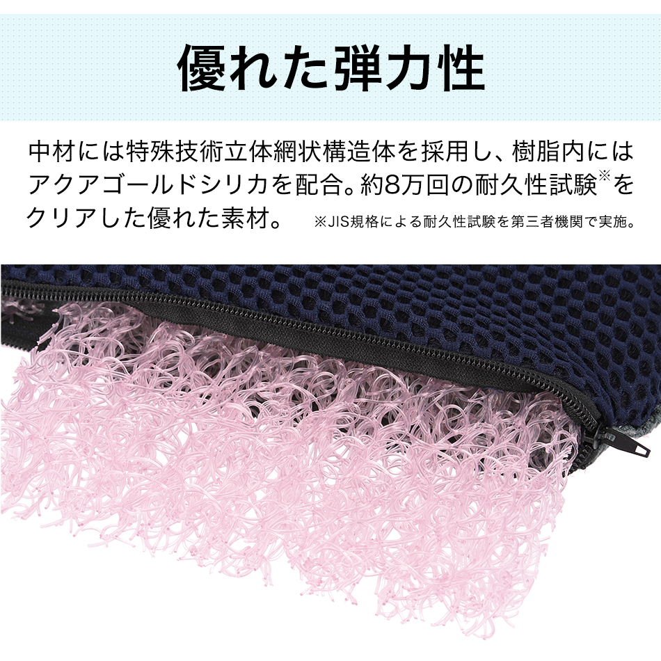 Phiten ファイテン エアロクレイドル二つ折りクッション【公式