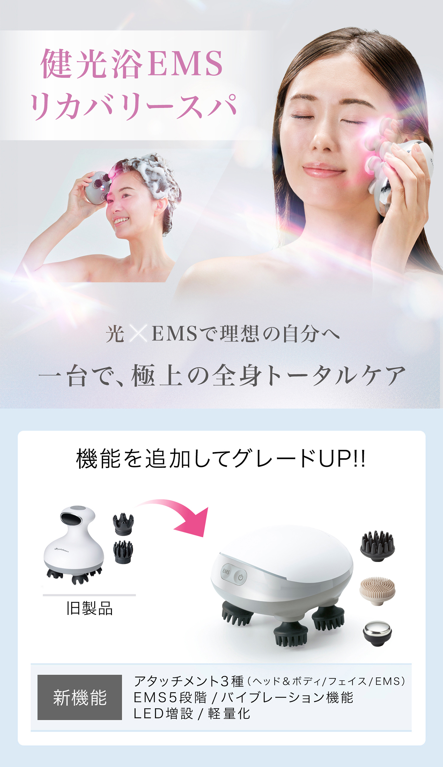 Phiten（ファイテン） 健光浴EMSリカバリースパ : ファイテン Yahoo
