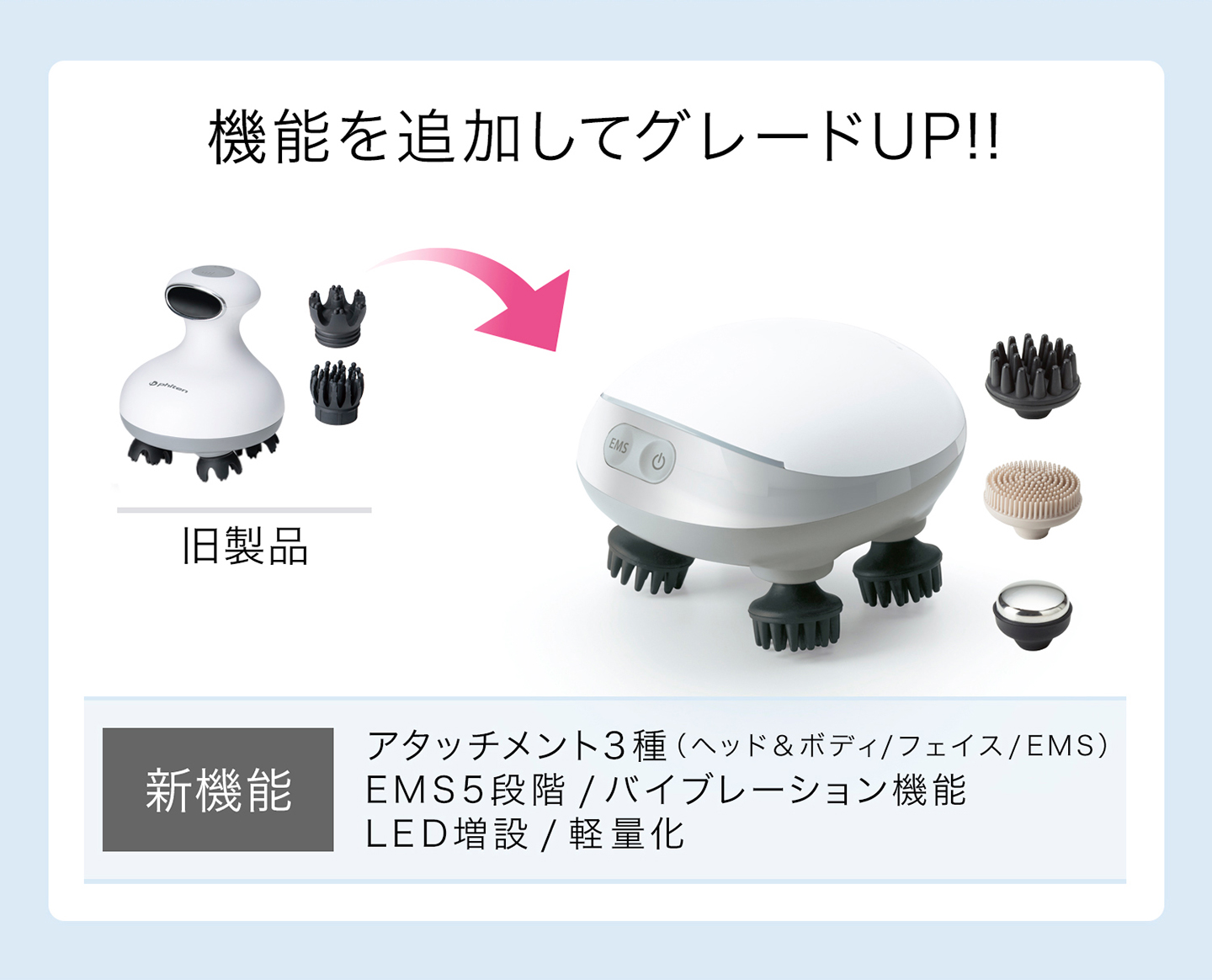 ファイテン 健光浴リカバリースパ