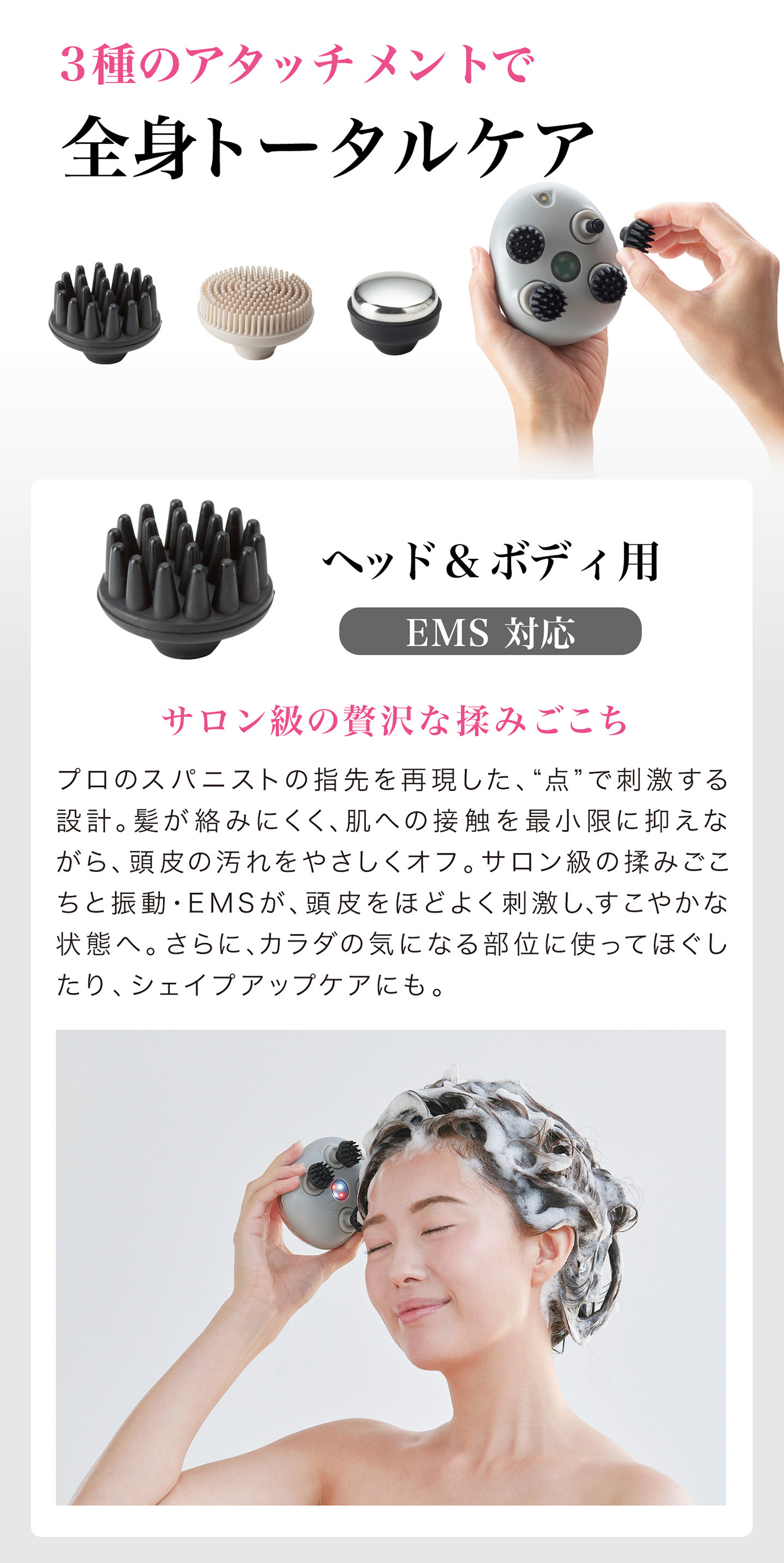 ファイテン 健光浴リカバリースパ