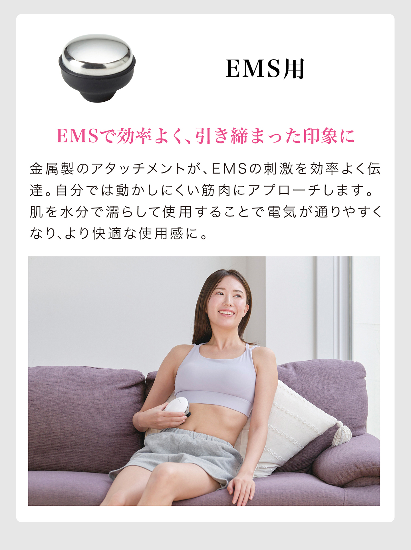 ファイテン 健光浴リカバリースパ