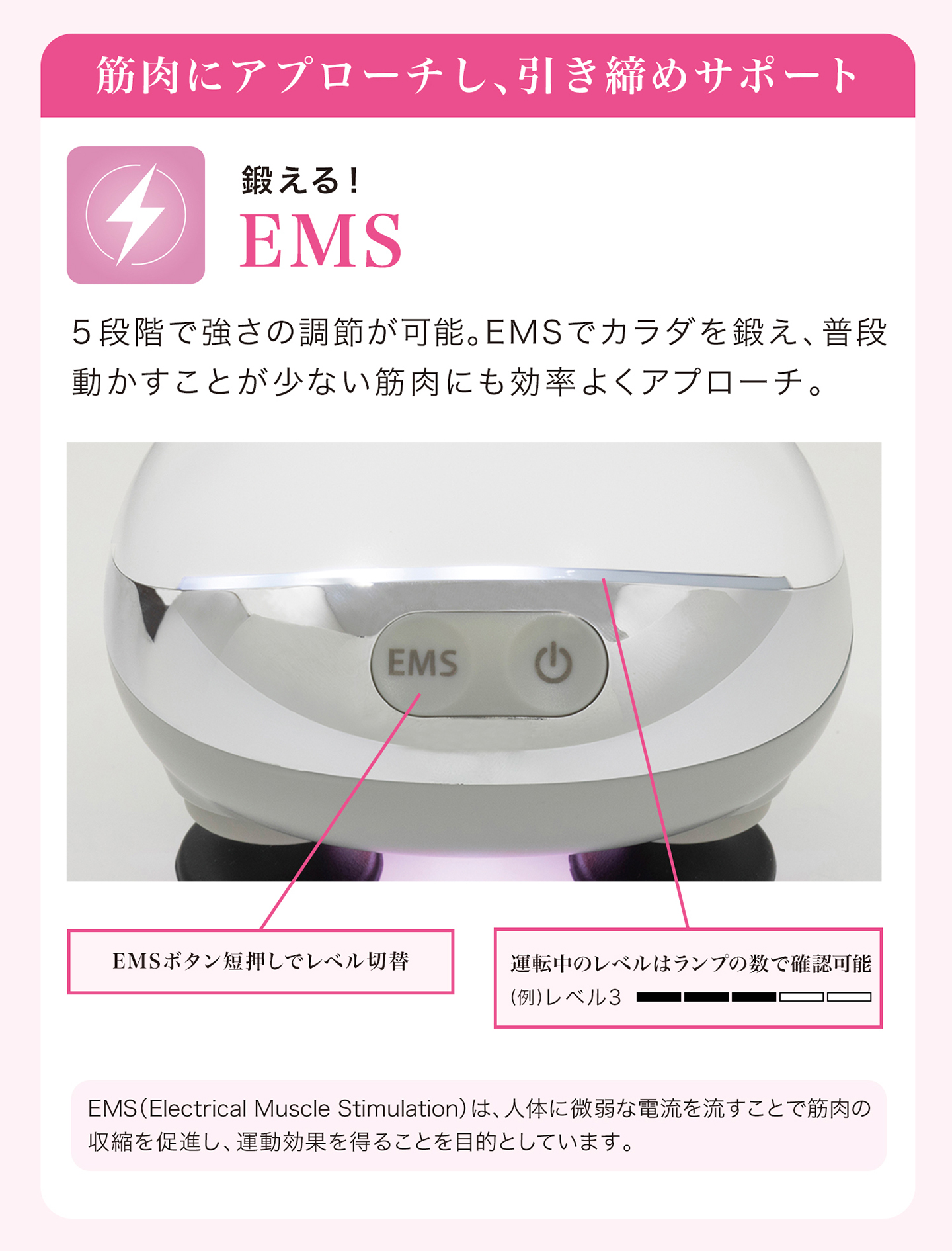 ファイテン 健光浴リカバリースパ