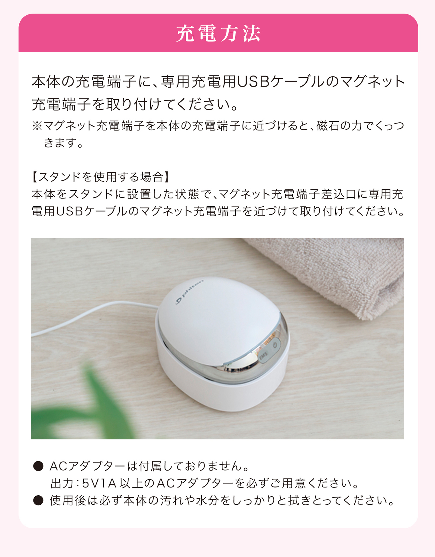 ファイテン 健光浴リカバリースパ