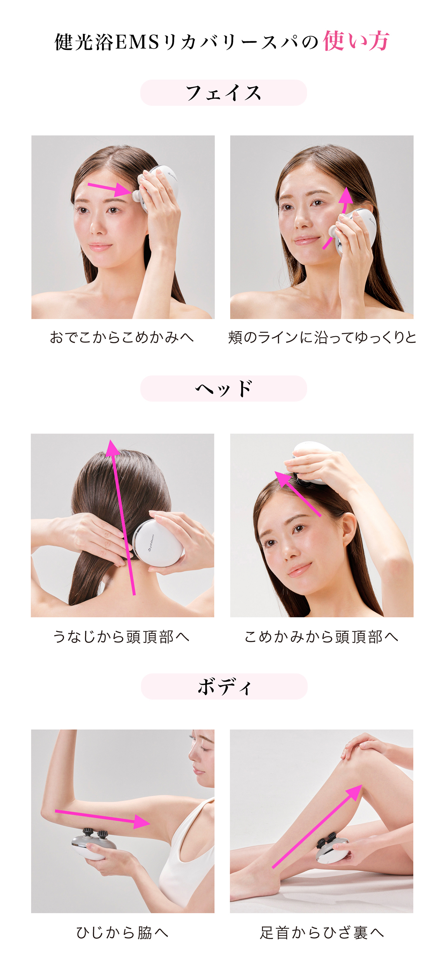 ファイテン 健光浴リカバリースパ