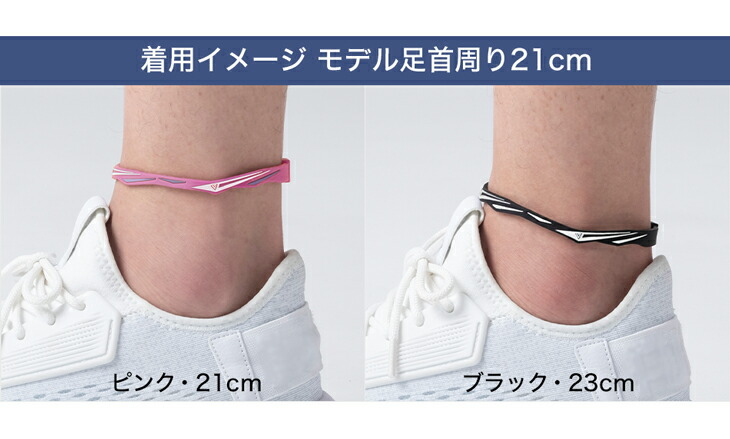 Phiten（ファイテン） RAKUWAアンクレット EXTREME ツイスト