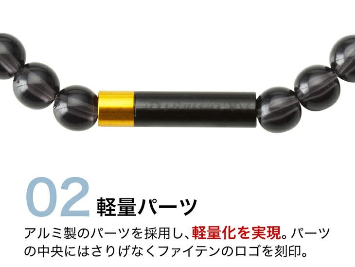 Phiten（ファイテン） RAKUWAブレスレット EXTREME クリスタルタッチ