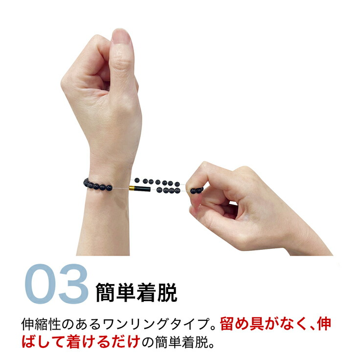 Phiten（ファイテン） RAKUWAブレスレット EXTREME クリスタルタッチ