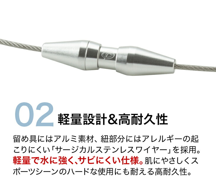 RAKUWA磁気ネックレス EXTREME ステーション