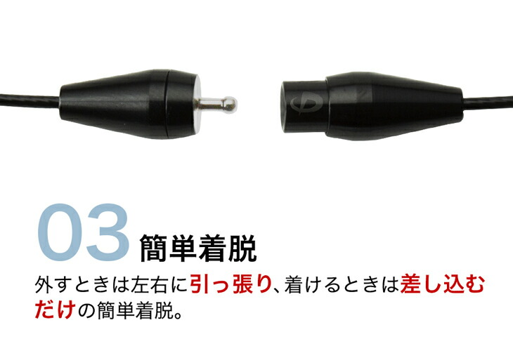 RAKUWA磁気ネックレス EXTREME ステーション