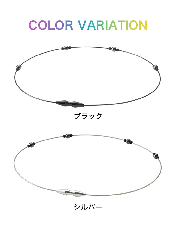 RAKUWA磁気ネックレス EXTREME ステーション