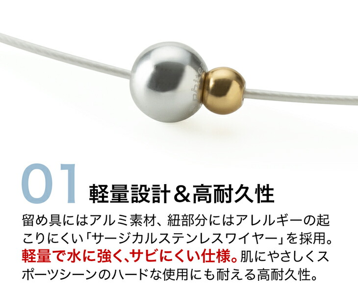 Phiten ファイテン RAKUWAネックレス EXTREME ミラーボール
