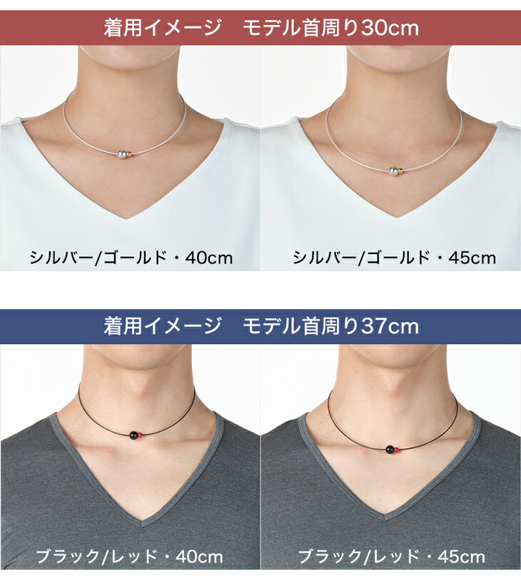 Phiten ファイテン RAKUWAネックレス EXTREME ミラーボール