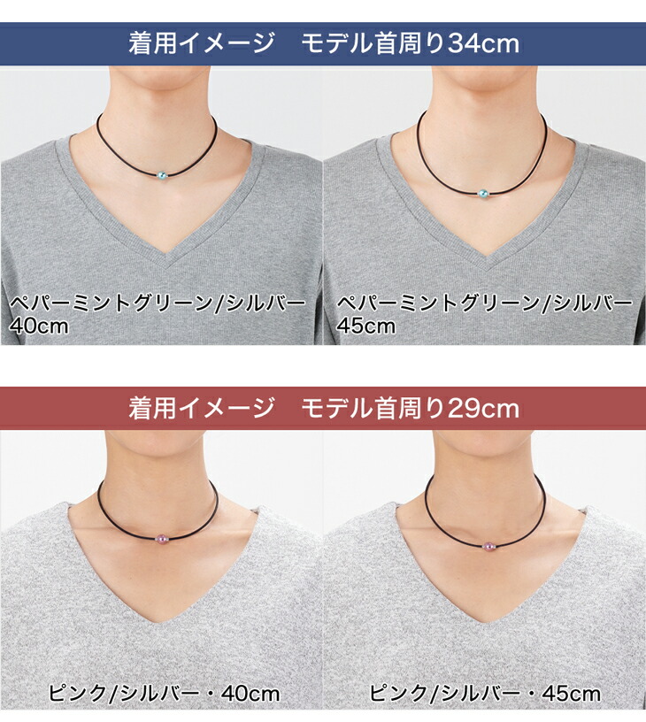 【超美品！】 ファイテン チタンネックレス ミラーボール 40㎝ アースブルー Phiten ファイテン RAKUWAネックレス メタックス ミラーボール