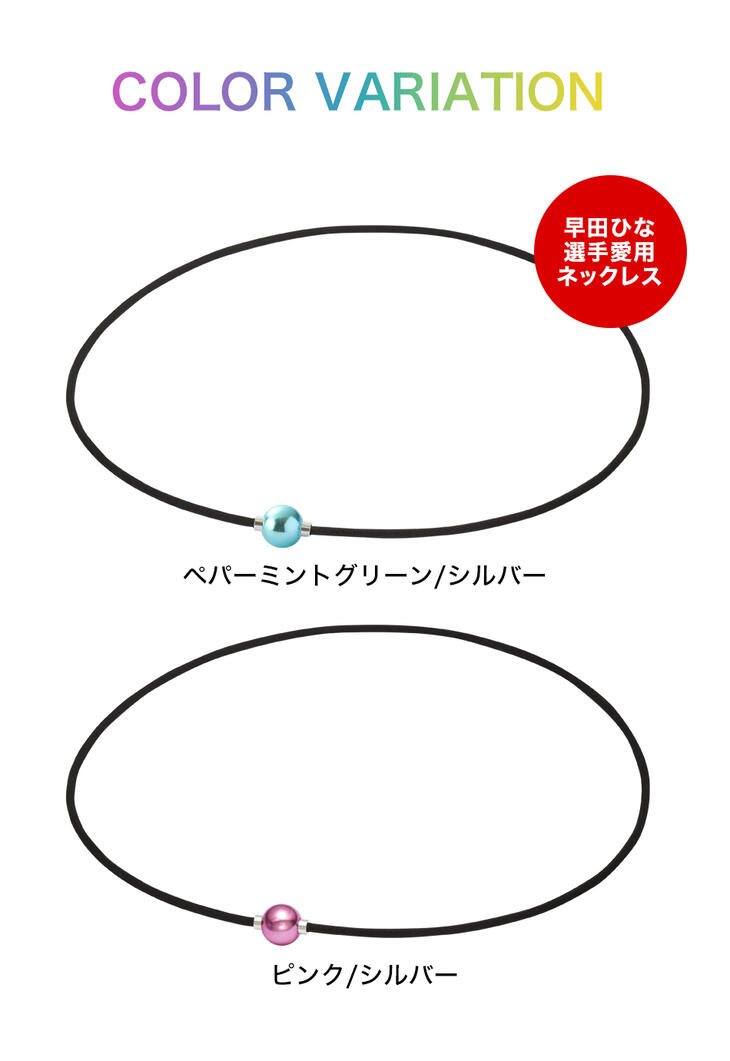 Phiten ファイテン RAKUWAネックレス EXTREME ミラーボール