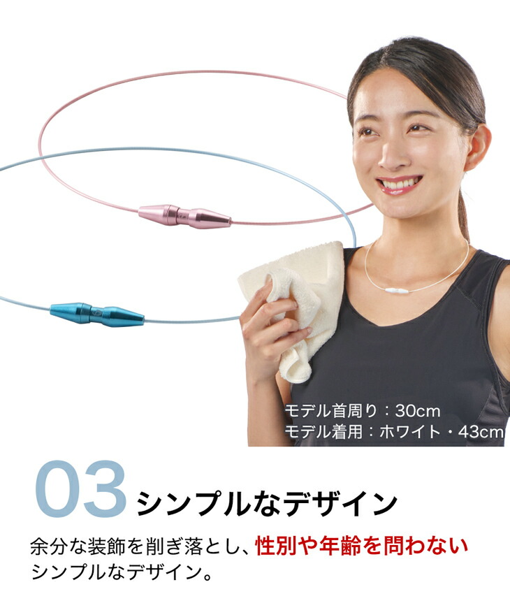 スポーツネックレス(アビリス、ファイテン) abilesplus-force-09.jpg