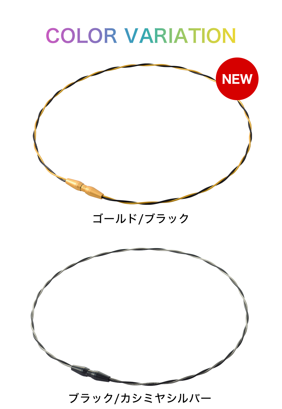 RAKUWAネックレス EXTREME ワイヤートルネード