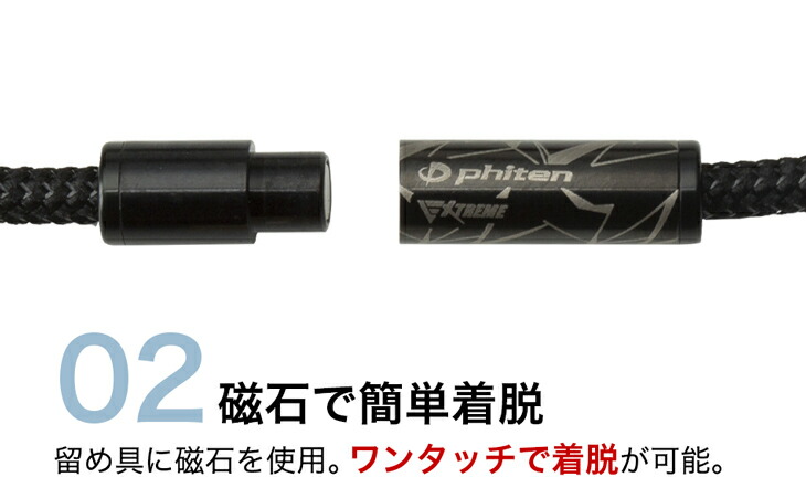 Phiten ファイテン RAKUWA磁気ネックレス EXTREME トライバル