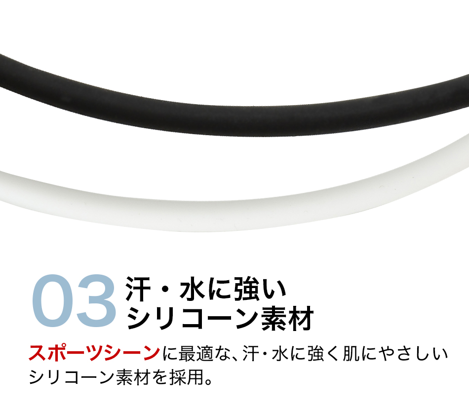 ファイテン(phiten)