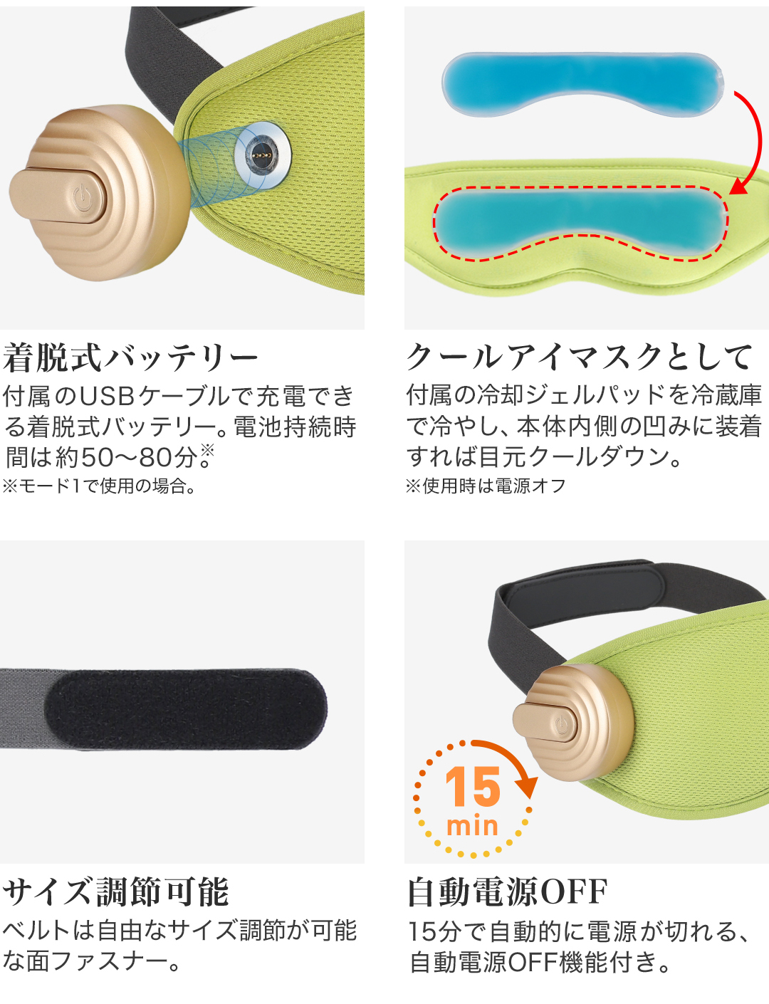 ファイテン アイマスク アイピロー アイケア