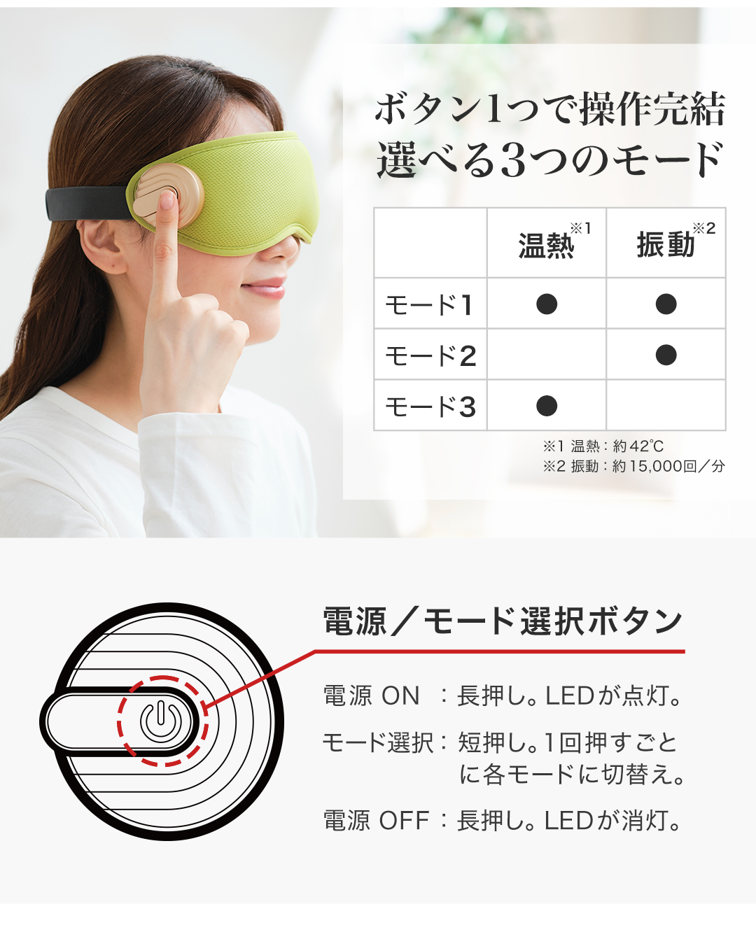 ファイテン アイマスク アイピロー アイケア