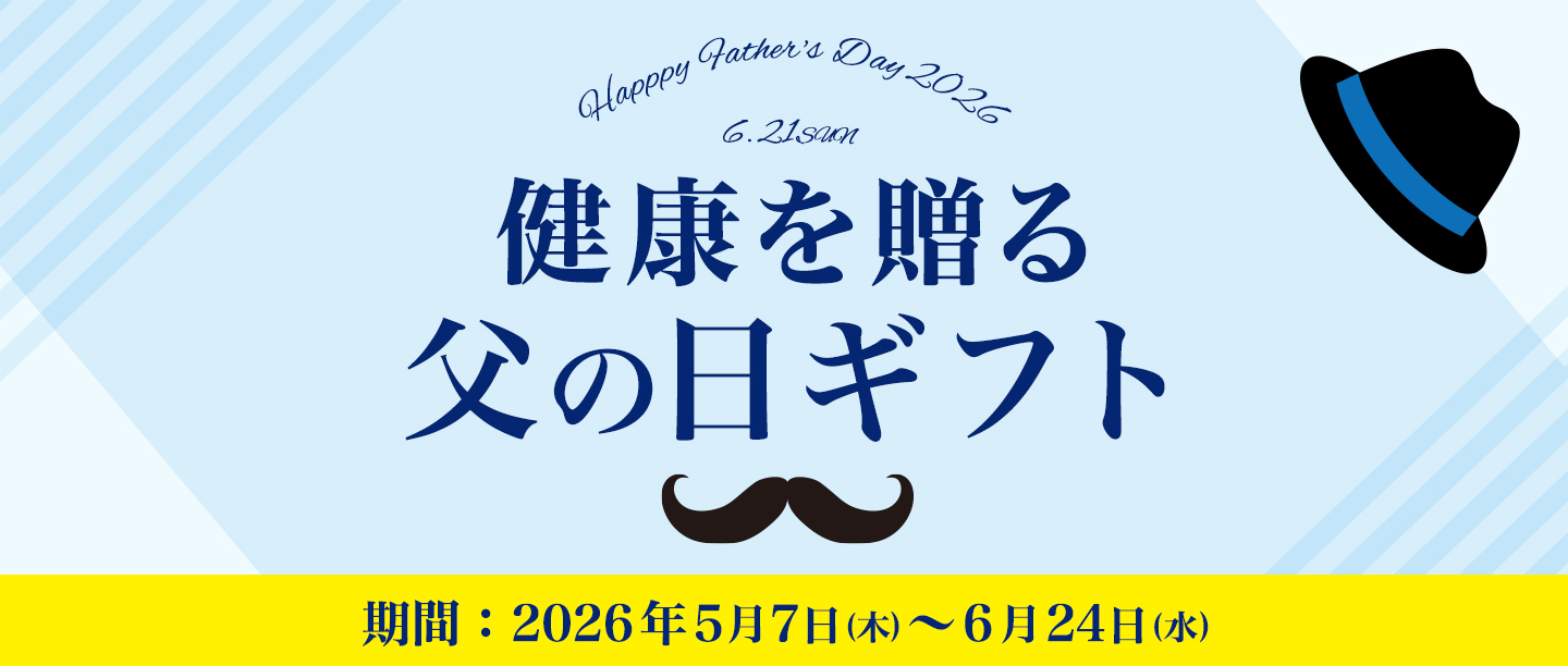 ファイテン Yahoo!ショップ - Yahoo!ショッピング