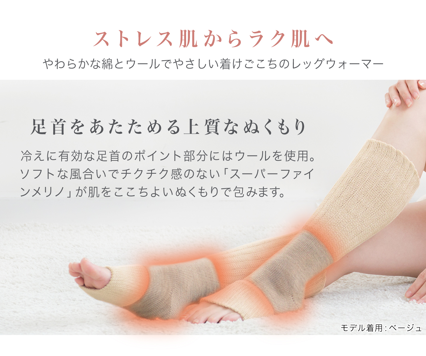 Phiten（ファイテン） freeasy レッグウォーマー : ファイテン Yahoo