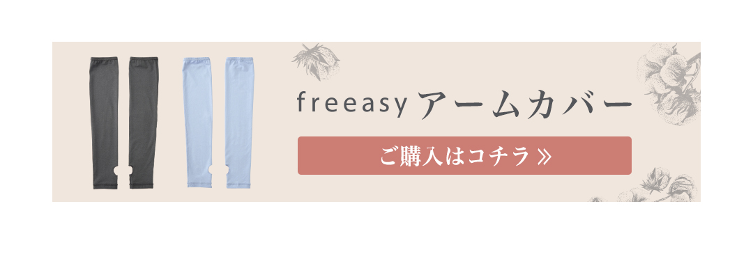 Phiten（ファイテン） freeasy スカーフ【公式】 : ファイテン Yahoo