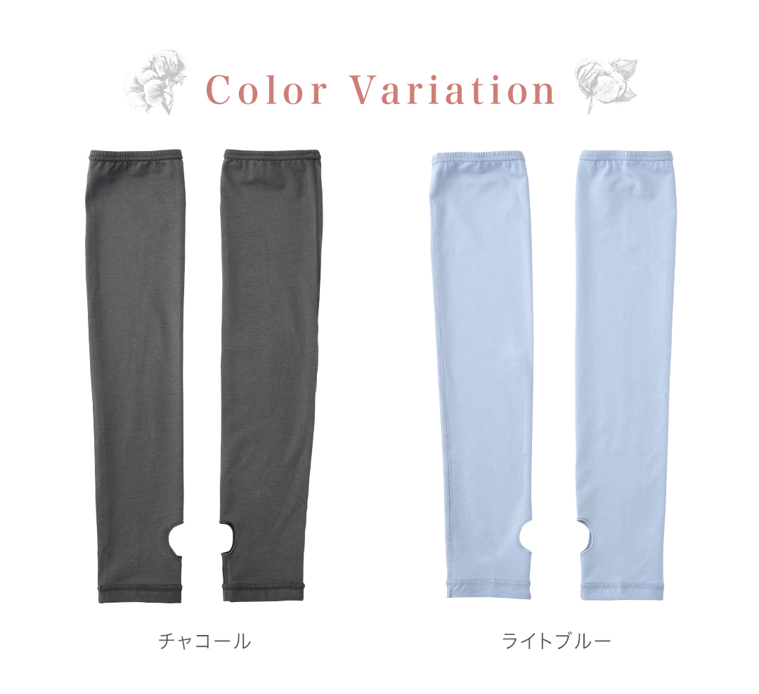 Phiten ファイテン freeasy アームカバー【公式】 : ファイテン