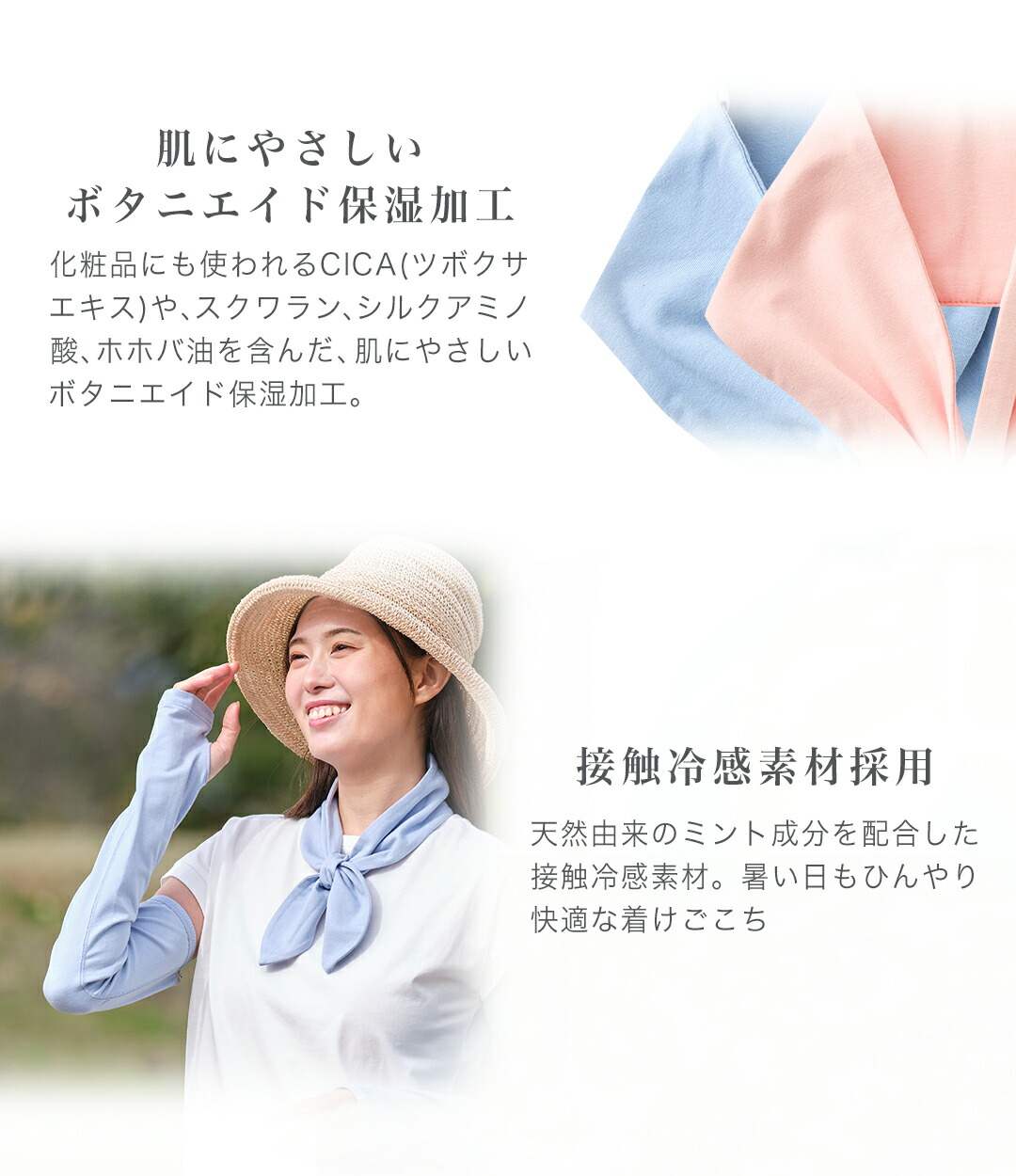 Pasteln　　　ファイテン　freeasy　コットンストール ７枚 Phiten（ファイテン） freeasy スカーフ【公式】 : ファイテン Yahoo