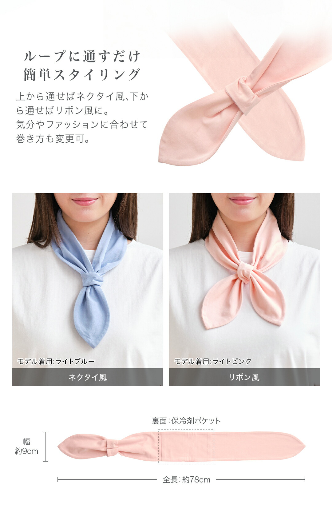 Phiten（ファイテン） freeasy スカーフ【公式】 : ファイテン Yahoo