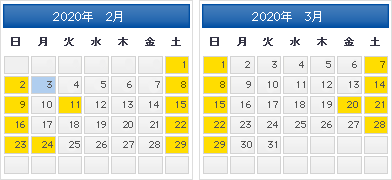 営業日カレンダー
