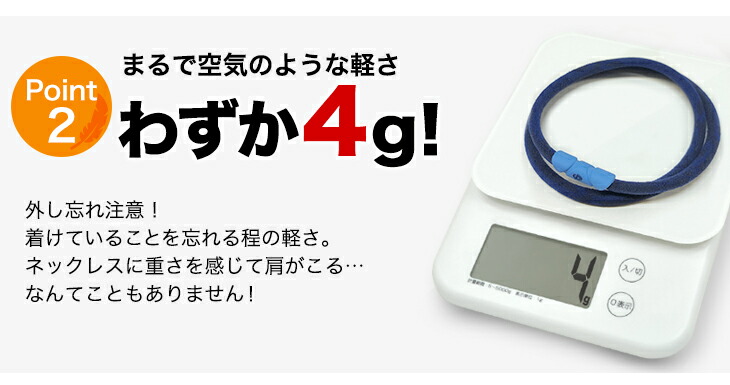 RAKUWAネック ゼネラルモデル 激安924円！